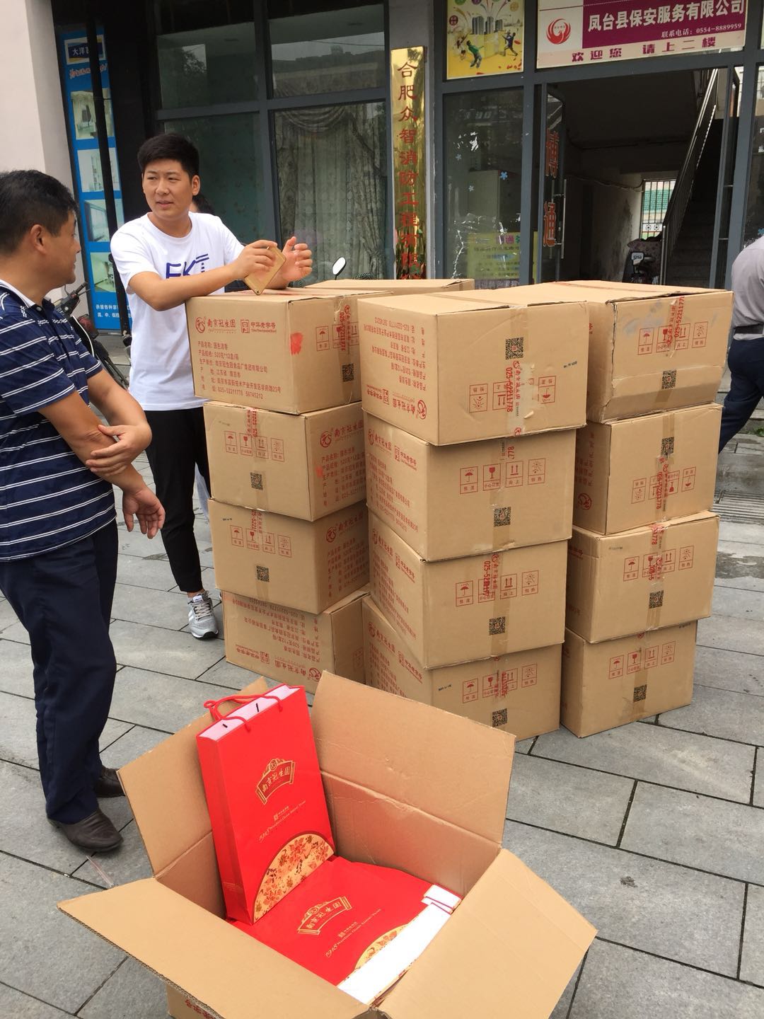 2017�����﹝�P�_�h��������(w��)���޹�˾��T���l(f��)�Ź��ո���