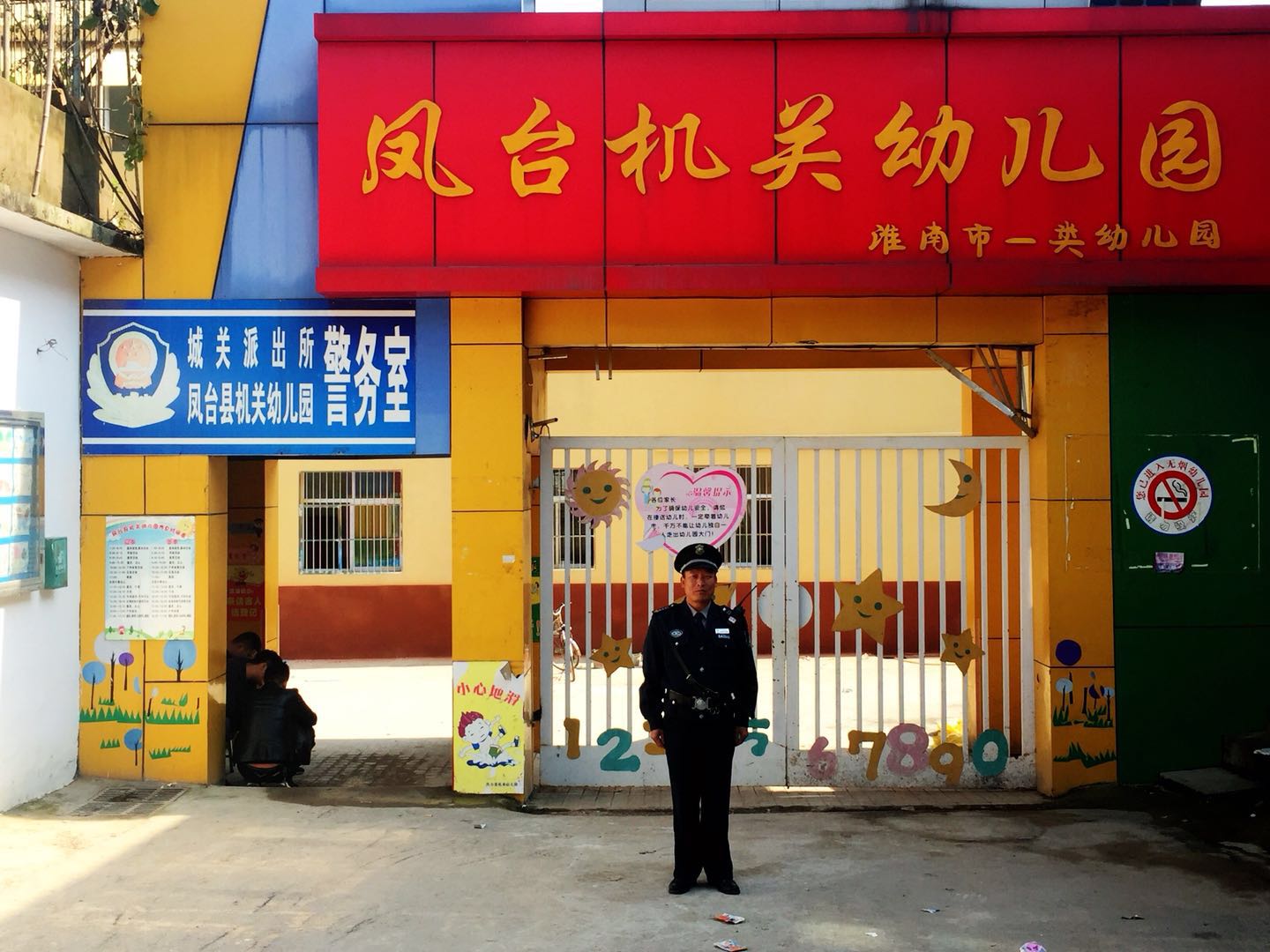 �P�_�h�C�P(gu��n)�׃��@